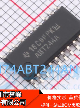 正品原装SN74ABT244ANSR丝印ABT244A  SOP20 欢迎咨询