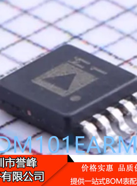正品进口原装ADM101EARMZ-REEL7丝印M1 MSOP-10 RS-232收发器IC芯