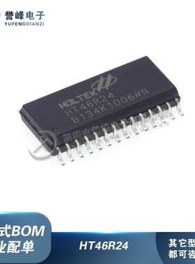 HT46R24 贴片SOP28 8位OTP微控制器芯片 A/D型8位单片机 全新