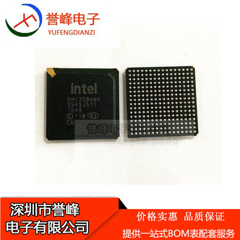 NHI350AM4 NH1350AM4 BGA全新千兆服务器网卡芯片