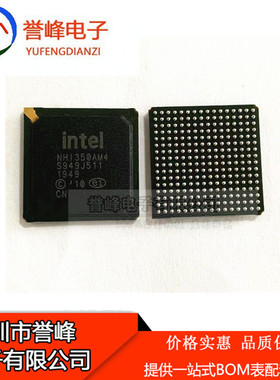 NHI350AM4 NH1350AM4 BGA全新千兆服务器网卡芯片