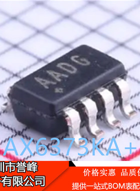 正品进口原装MAX6373KA+T丝印AADG SOT23-8监控器芯片MAX6373KA