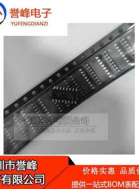 原装π142U31 SOIC-16增强型ESD 3kVrms 150Kbps四通道数字隔离器