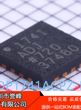 正品进口原装ADP1741ACPZ-R7  丝印1741ADJ LFCSP16 线性稳压器IC