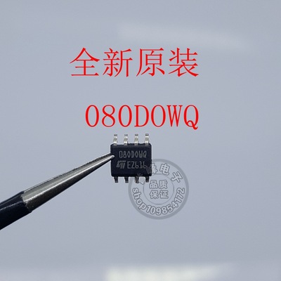 宝马汽车调表IC改表芯片M35080 M35080-WMN3TP 080D0WQ 全新原装