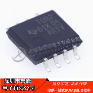 原装 SOP8 TL082CPSR 封装 5.2中体贴欢迎咨询 丝印T082 正品