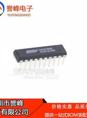 全新原装EM78P458AP   DIP  欢迎咨询