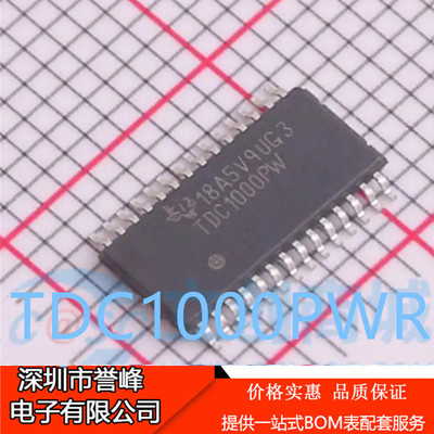 正品进口原装TDC1000PWR  TSSOP28 传感器接口芯片