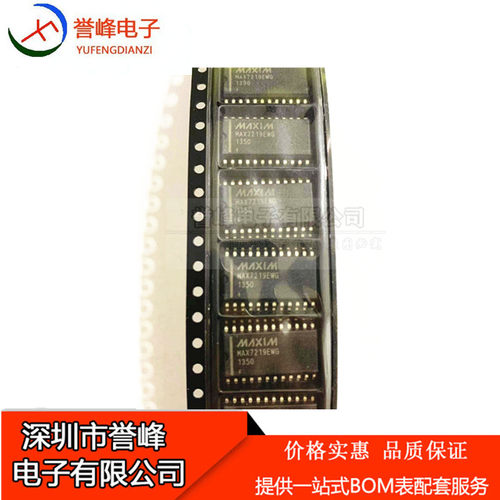 正品原装MAX7219EWG MAX7219芯片IC接收器/收发器/驱动器SOP24