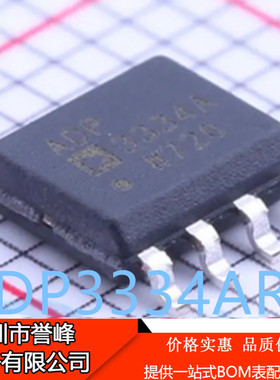 正品进口原装ADP3334ARZ  SOP8  ADP3334A线性稳压器芯片