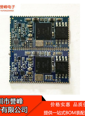 MX25U3235FM2I-10G 25U3235F全新原装MXIC SOP存储器32Mb欢迎咨询