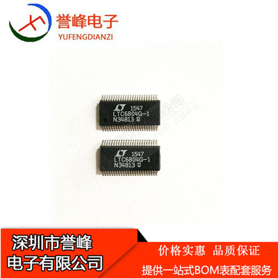 LTC6804IG-1#PBF正品原装LTC6804G-1电池组监视器芯片