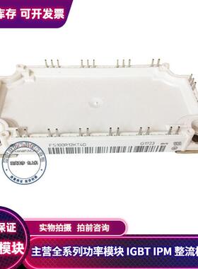 FS100R12KT4G  FS75R12KT3G FS75R12KE3G FS200R12KT4R 质量保证