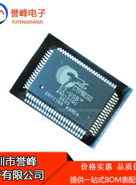 N2131QC PQFP-80 USB总线接口芯片 AN2131 欢迎咨询