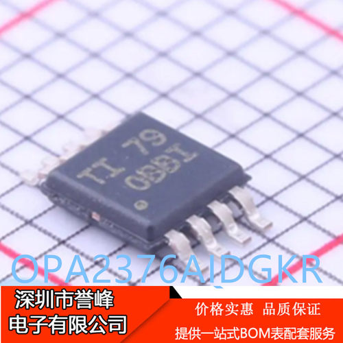 原装进口正品OPA2376AIDGKR丝印OBBI MSOP-8双路精密运算放大器