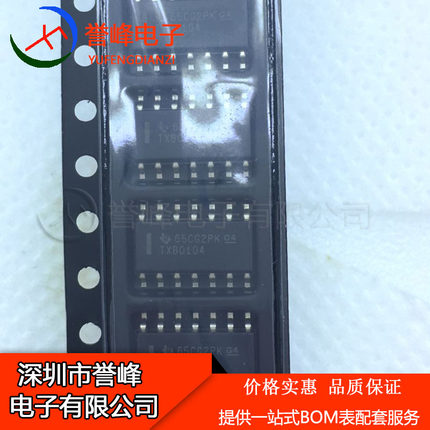 正品原装TXB0104DR   SOP14   丝印TXB0104 进口原装现货