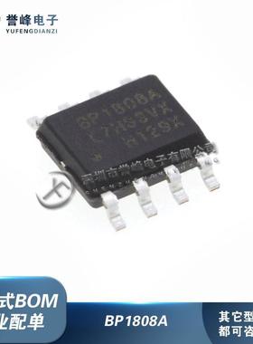 全新原装BP1808 BP1808A 贴片SOP-8 高调光比LED恒流驱动IC