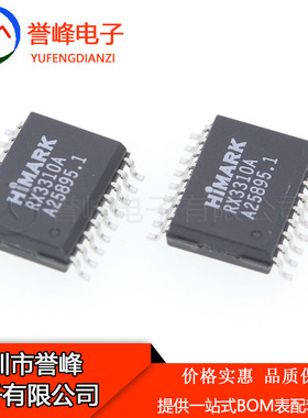 RX3310A-LF   RX3310A 原装  高价电子库存IC 处理IC 清理IC