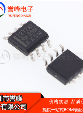 正品原装TLC2272AIDR TLC2272AI印丝2272AI SOP8运算放大器IC