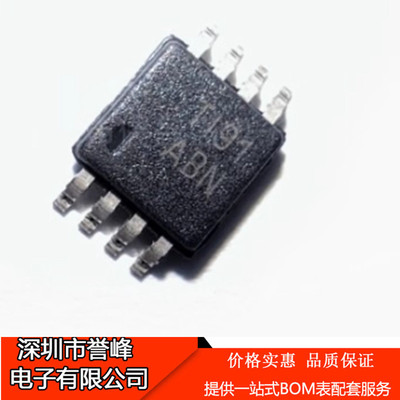 正品原装THS4062IDGNR  丝印ABN MSOP8  欢迎咨询