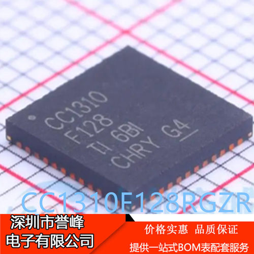 正品进口原装CC1310F128RGZR QFN48低功耗 无线微控制器芯片