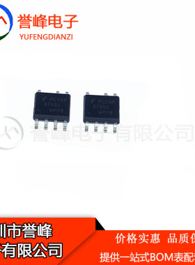 全新 FAN6755U液晶电源管理芯片FAN6755UWMYB  丝印6755U欢迎咨询