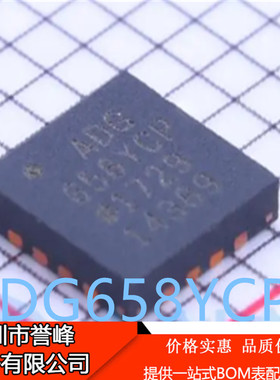 正品进口原装ADG658YCPZ  QFN16  ADG658YCP 模拟开关芯片