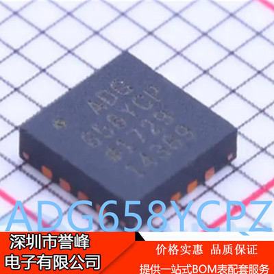 正品进口原装ADG658YCPZ  QFN16  ADG658YCP 模拟开关芯片