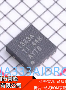 进口正品原装INA333AIDRGR 丝印I333A  DFN 运算放大器芯片