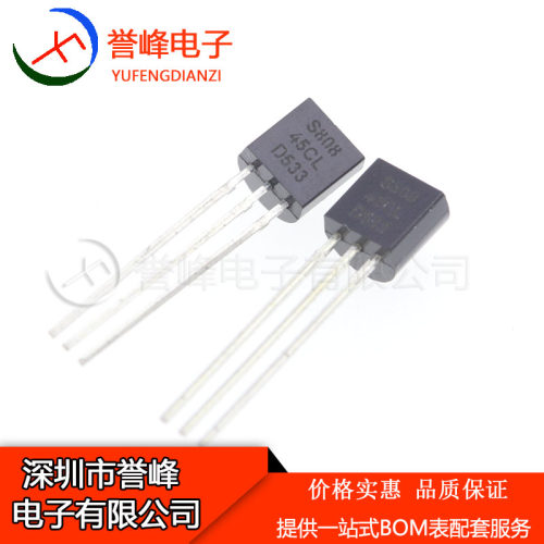 正品原装S-80845CLY-B 全新原装正品 S80845CL TO92 现货