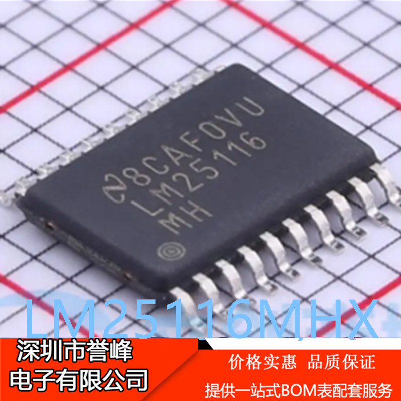正品进口原装LM25116MHX/NOPB HTSSOP-20 同步降压控制器芯片