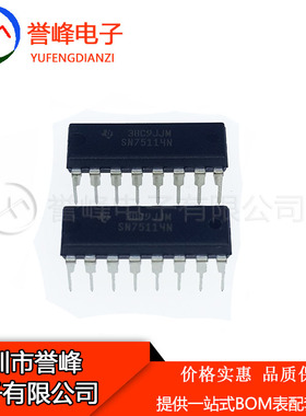 正品原装 SN75114N 直插DIP-16缓冲器和线路驱动器原装现货