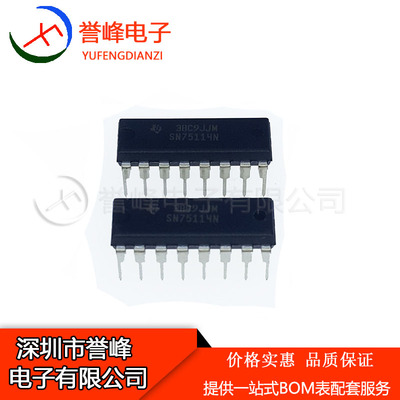 正品原装 SN75114N 直插DIP-16缓冲器和线路驱动器原装现货