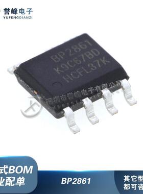 全新原装BP2861SK/AJ/BJ/CJ/SJ/AK/BK/CK/DK 贴片SOP-7 恒流驱动