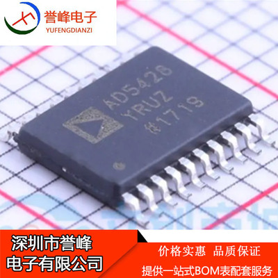 全新原装AD5428YRUZ  TSSOP20双通道8位高带宽并行接口乘法DAC