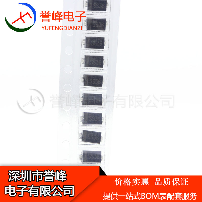 正品原SR360 SS36 贴片肖特基二极管3A 60V SMA/DO-214AC欢迎咨询