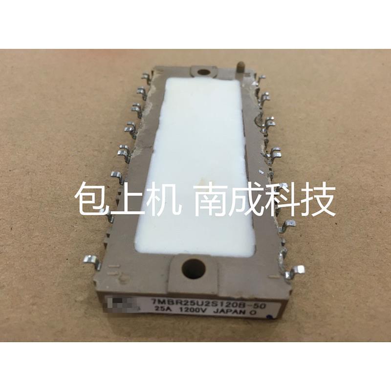 拆机7MBR15U2S120B-50 7MBR25U2S120B-50  质量保证 议价