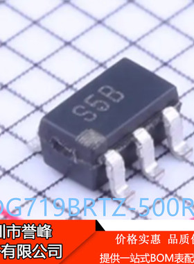 正品进口原装ADG719BRTZ-500RL7 丝印S5B SOT23-6 模拟开关芯片