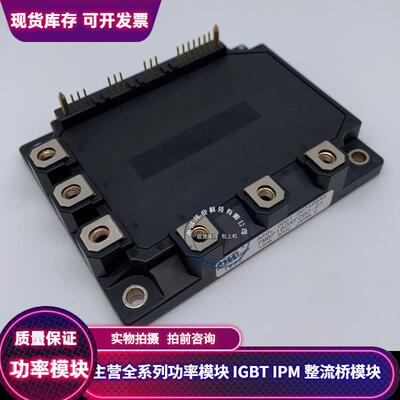 7MBP100RA060 7MBP150RA060 7MBP50RA060-05 7MBP75RTA060-01