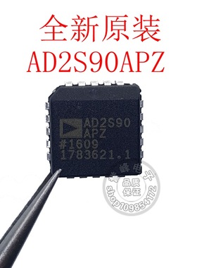 AD2S90APZ 现货 AD2S90AP PLCC20 AD2S90APZ 质量保证 保上机