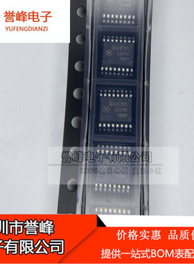 全新原装 π141E30S 141E30S 可替代 NSi8141S0 封装 SSOP16