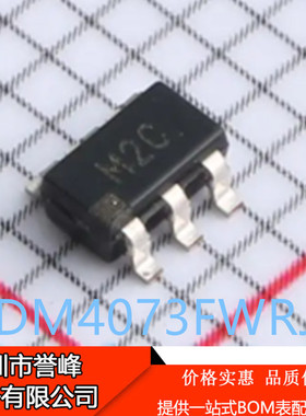 正品进口原装ADM4073FWRJZ-REEL7 SOT23-6 丝印M2C 收发芯片