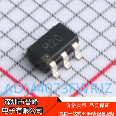 正品进口原装ADM4073FWRJZ-REEL7 SOT23-6 丝印M2C 收发芯片