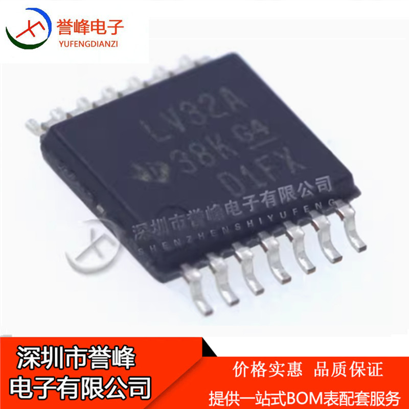 正品原装SN74LV32APWR 丝印 LV32A TSSOP14逻辑芯片 欢迎咨询