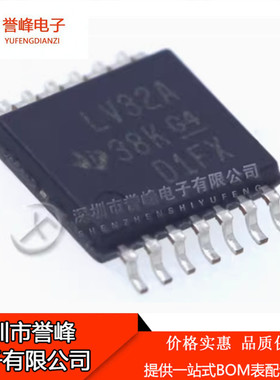 正品原装SN74LV32APWR 丝印 LV32A TSSOP14逻辑芯片 欢迎咨询