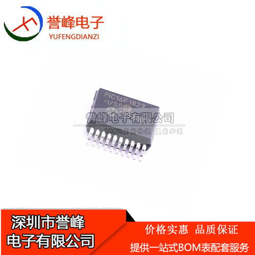 PIC16F1829-I/SS PIC16F1829 SSOP20 微控制器MCU芯片