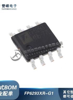 FP6293XR-G1 FP6293 贴片SOP-8 电流模式PWM转换器芯片 全新