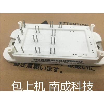 包好DP35D1200T102507 DP35D1200T102500 拆机