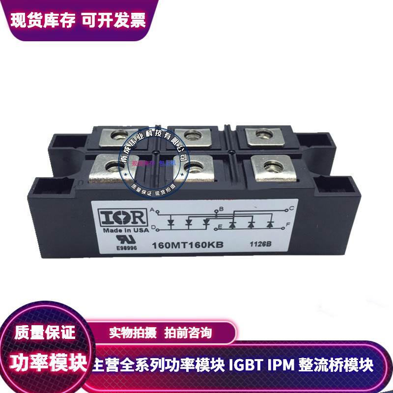 60MT160KB 70MT120KB 90MT160KB 160MT160KPBF 120MT160KPBF