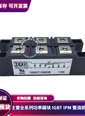 60MT160KB 70MT120KB 90MT160KB 160MT160KPBF 120MT160KPBF